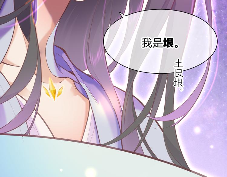 第72话 垠75