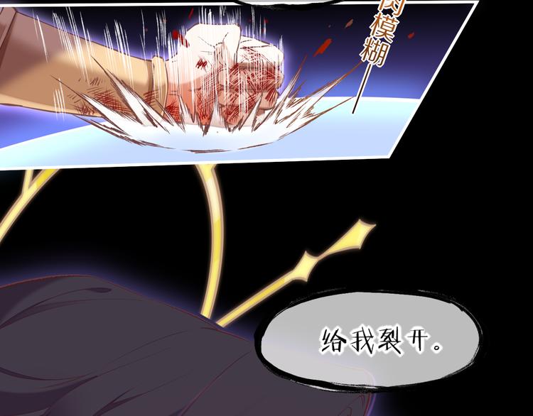 第70话 抓紧时间&amp;amp;lt;九分钟&amp;amp;gt;67