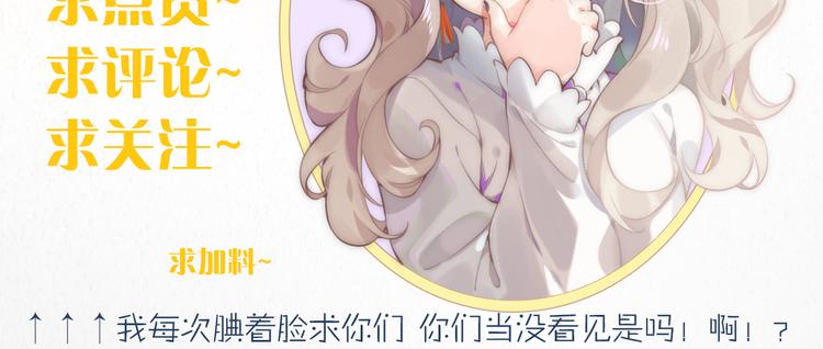 第64话 舍不得152