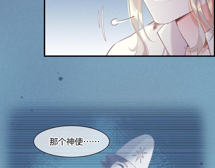 第48话 平铺直叙的过往58