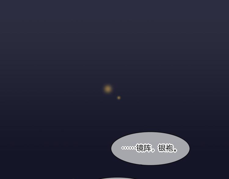 第77话 回到黎明前112