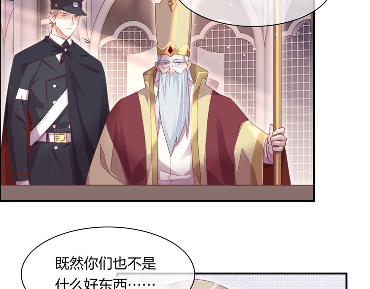 第63话 翻车31