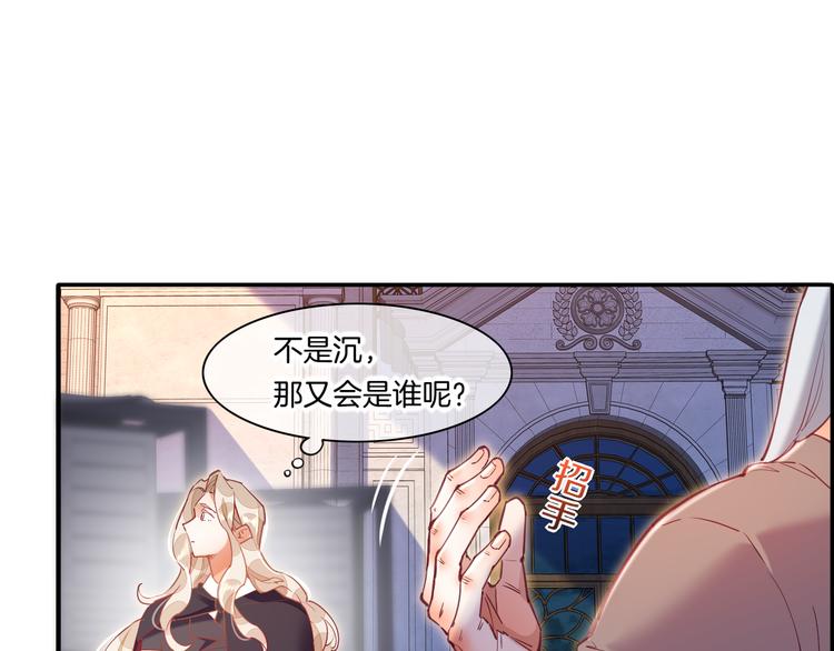 第70话 抓紧时间&amp;amp;lt;九分钟&amp;amp;gt;22