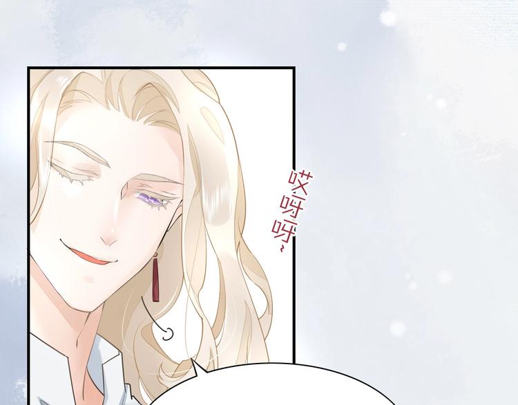 第5话 互通姓名92