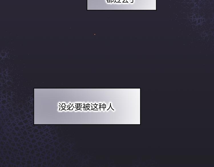 第17话 怪物125