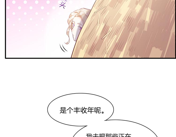 第58话 自我麻醉10