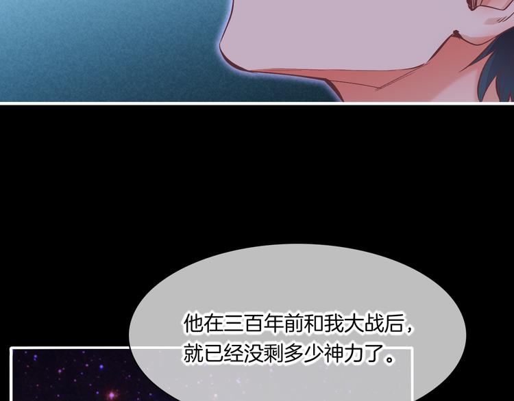 第72话 垠65