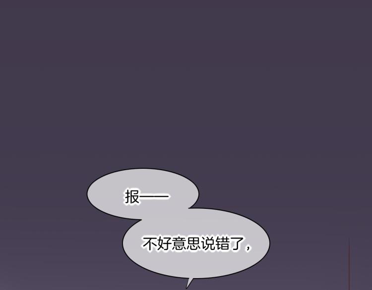 第82话 疯狂的临界点86