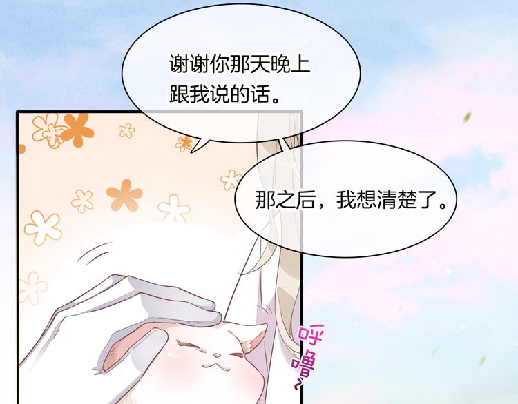 第54话 巴掌13