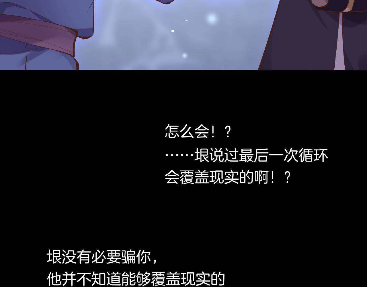 第86话 冲淡120