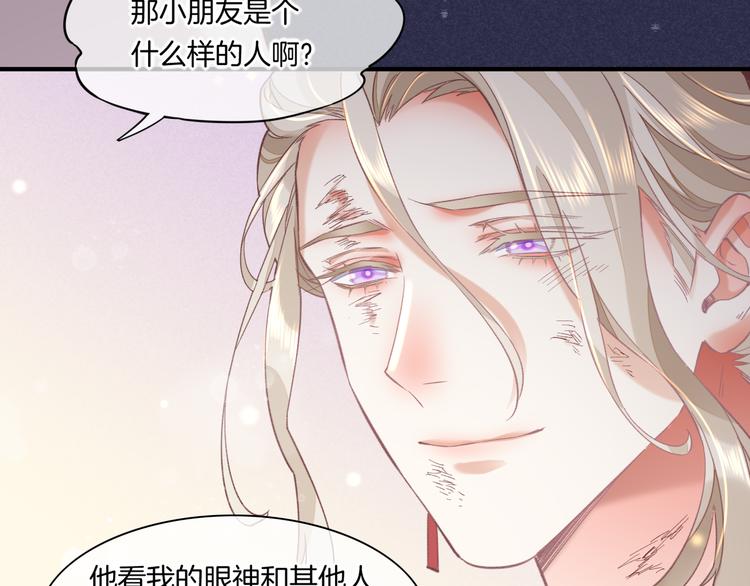 第45话 时间的河111