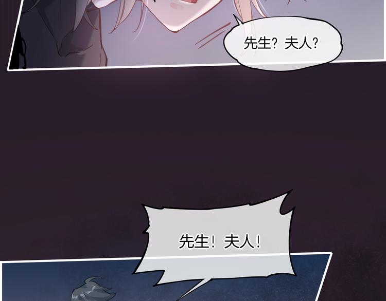 第7话 最虚弱的那一天88