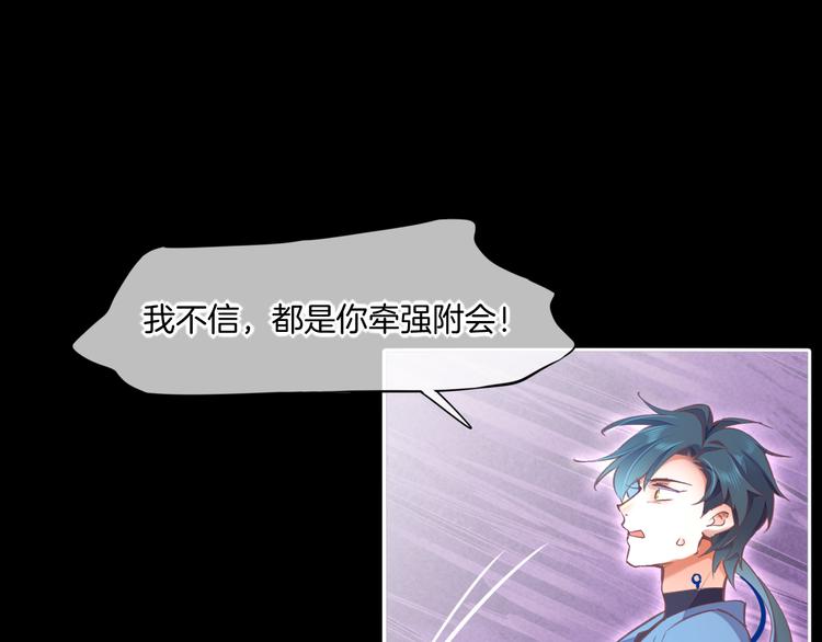 第72话 垠28