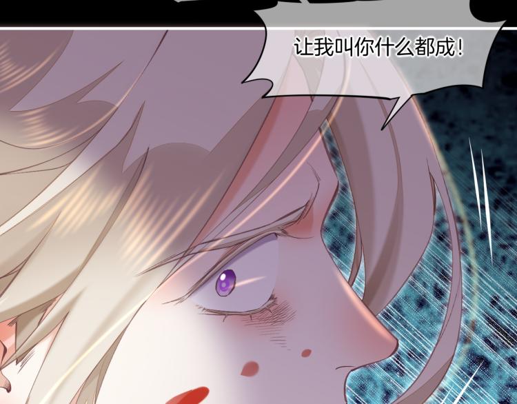 第74话 林简之死33