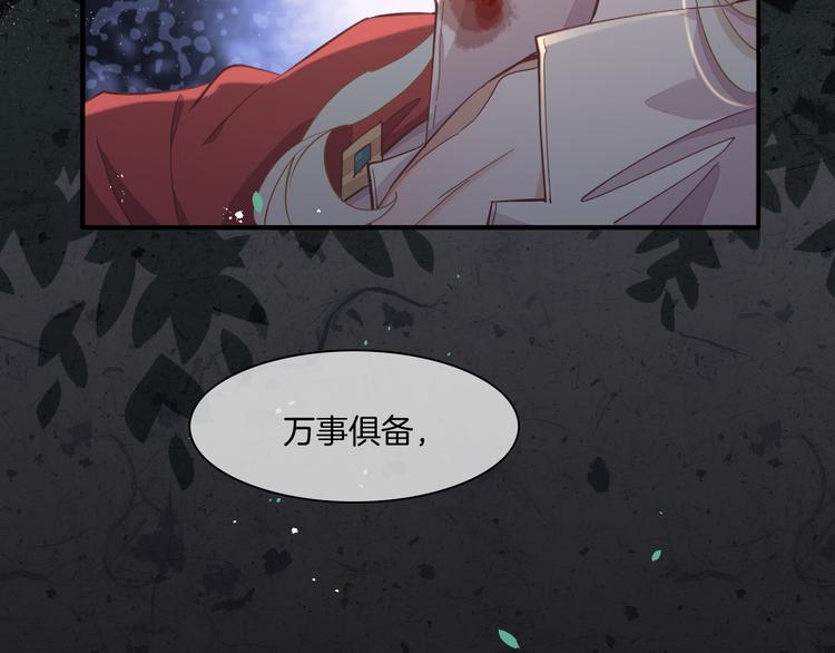 第34话 报复85