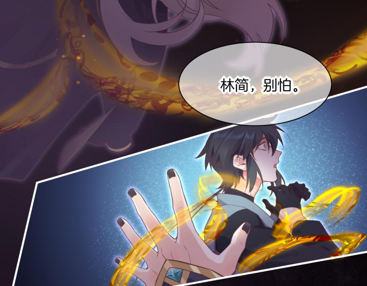 第82话 疯狂的临界点138