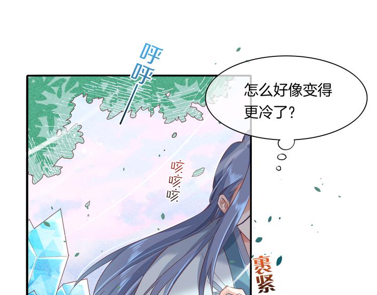 第34话 报复58