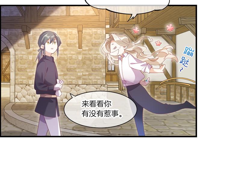 第66话 事与愿违68