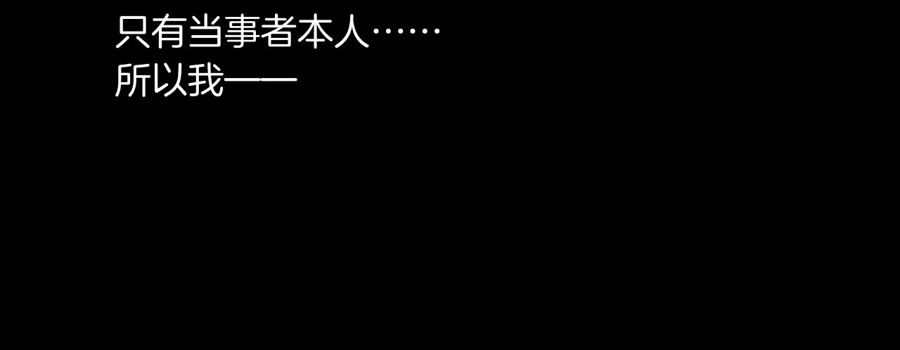 第86话 冲淡121