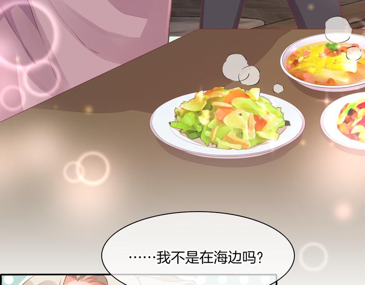 第67话 美梦与噩梦38
