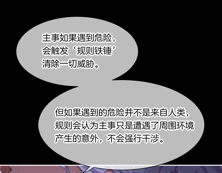 第68话 落差96
