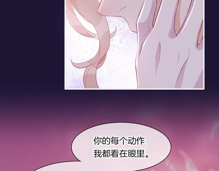 第58话 自我麻醉79