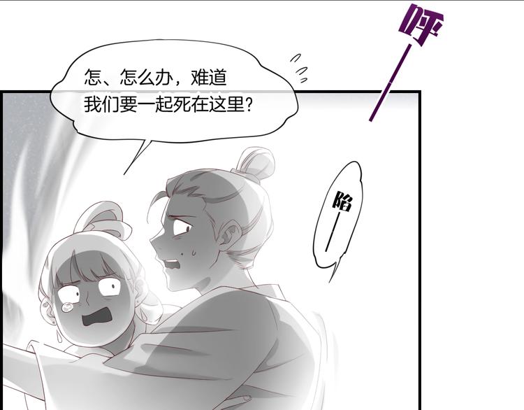 第13话 本色出演？4