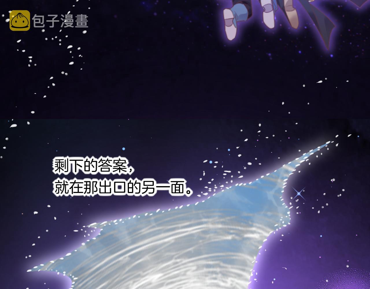 第86话 冲淡105