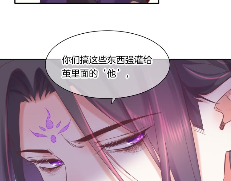 第82话 疯狂的临界点28