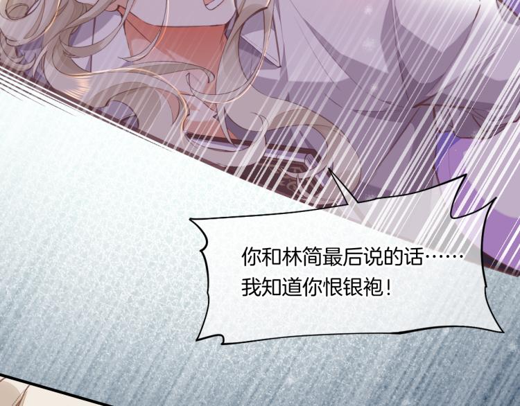 第76话 时空穿梭之门106