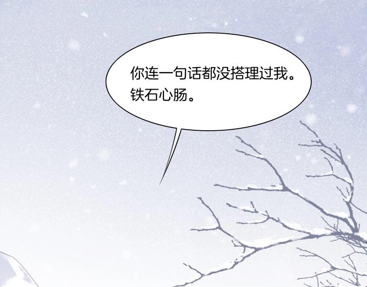 第2话 甩不脱33