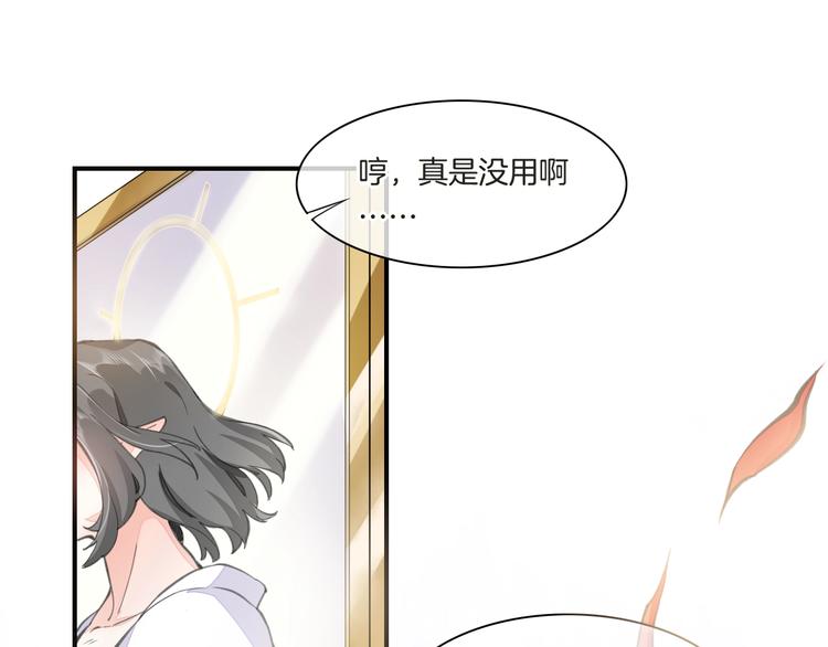 第6话 我的猎物94
