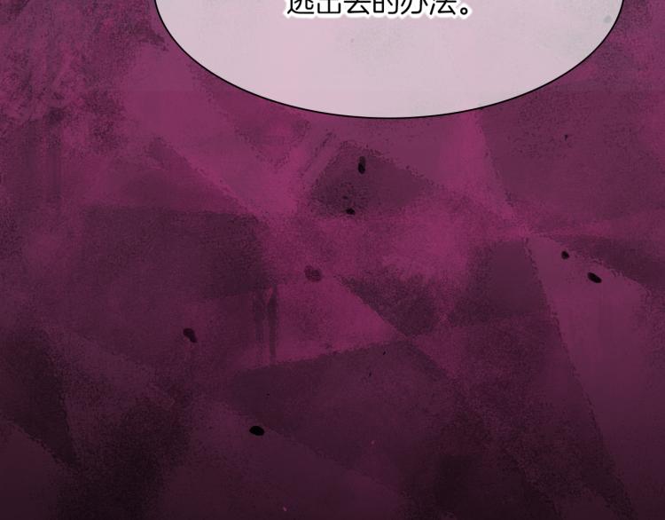第81话 自我麻痹153