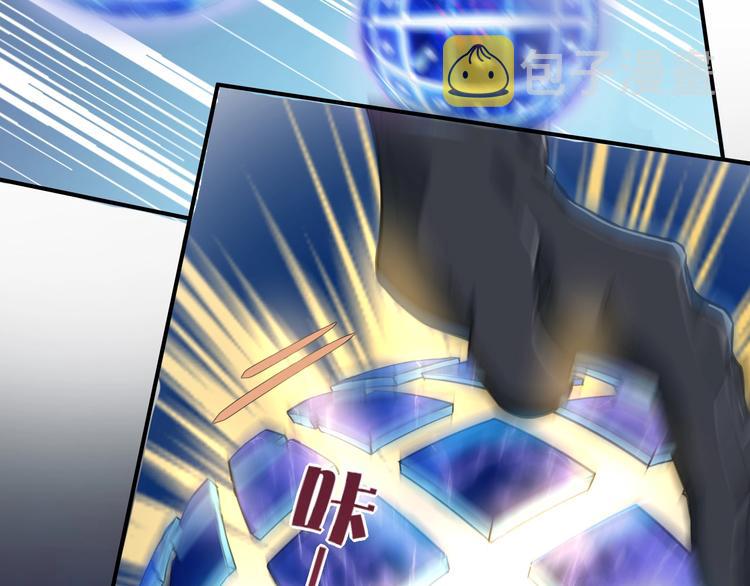 第5话 互通姓名60