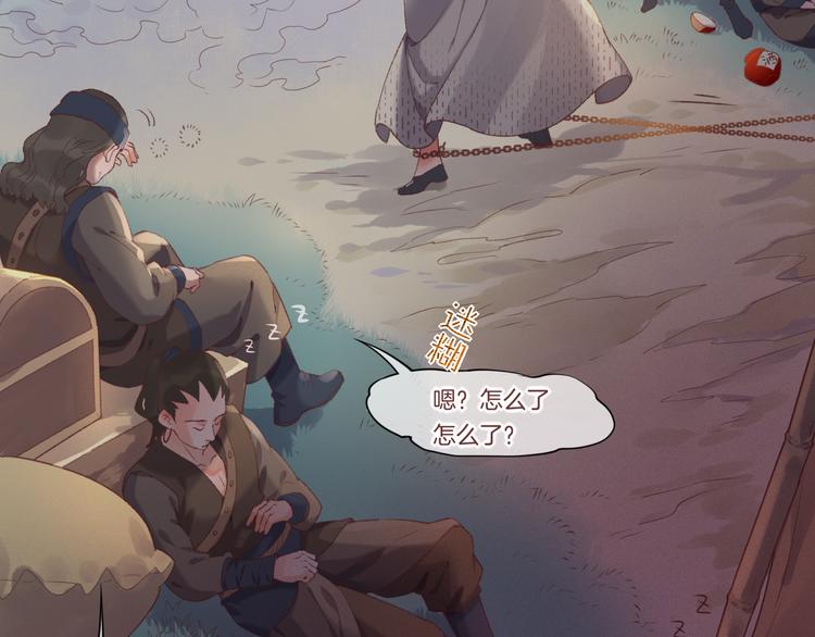 第38话 新生22