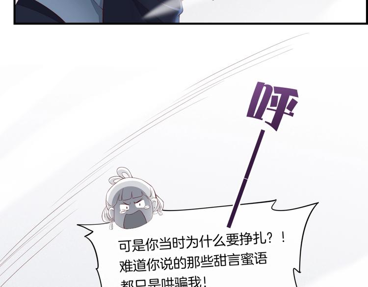 第13话 本色出演？26