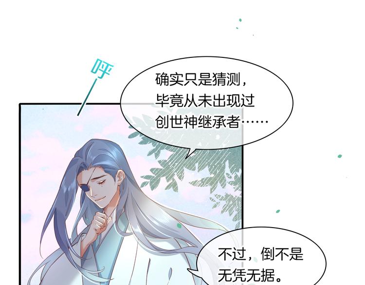 第34话 报复43