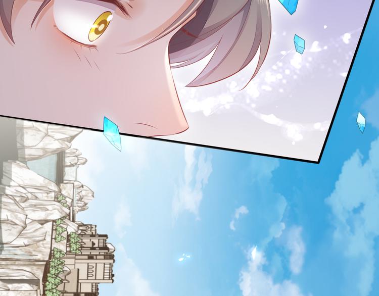 第55话 招摇73