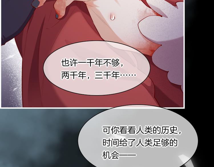 第50话 美梦22