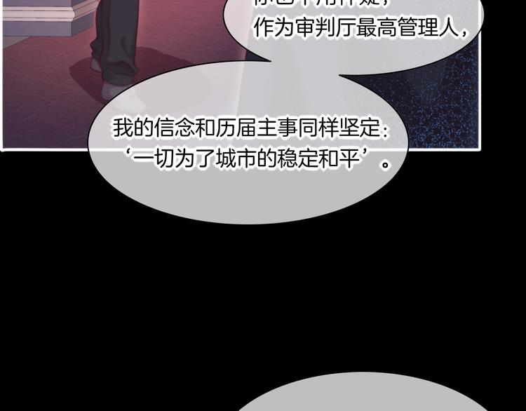 第69话 抓紧时间&amp;amp;lt;一刻钟&amp;amp;gt;67