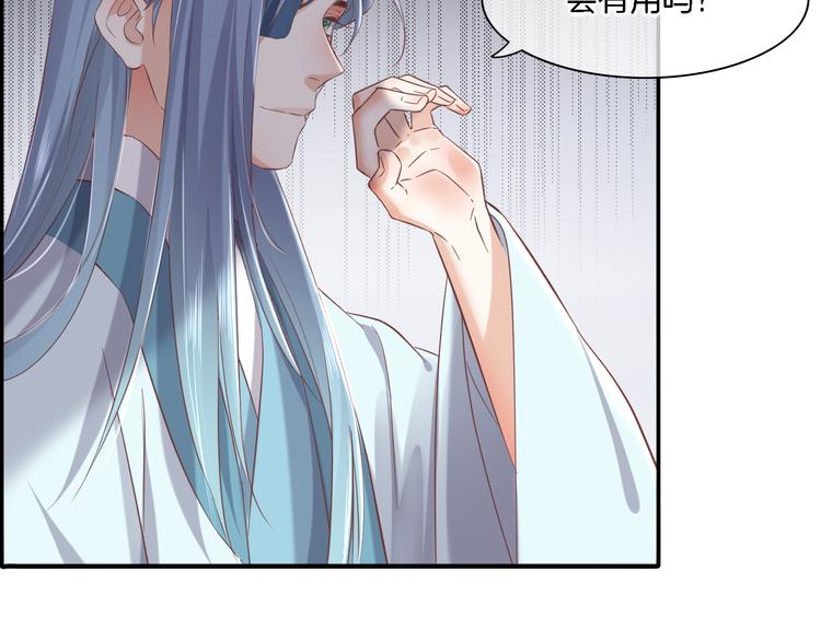第29话 要挟60