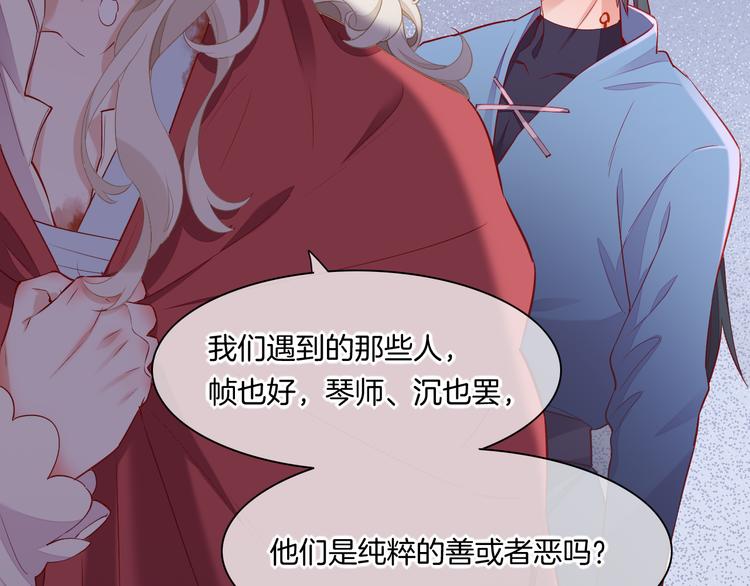 第49话 空白的世界68