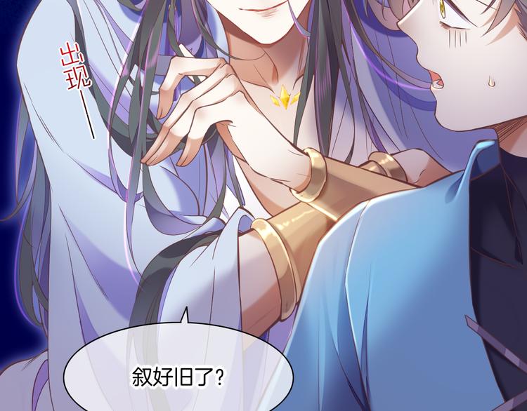 第69话 抓紧时间&amp;amp;lt;一刻钟&amp;amp;gt;124