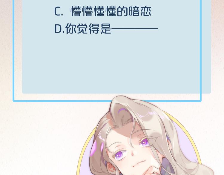 第56话 秘密基地145