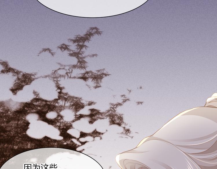 第49话 空白的世界75