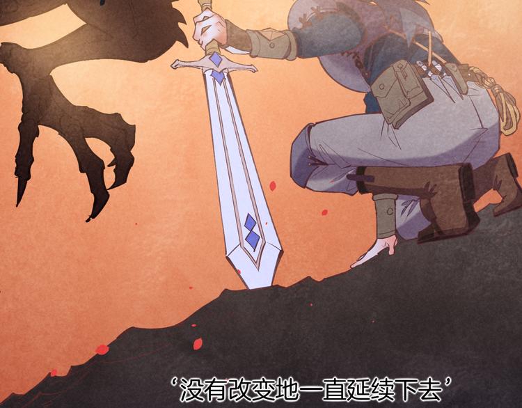 第71话 抓紧时间&amp;amp;lt;最后一刻&amp;amp;gt;52