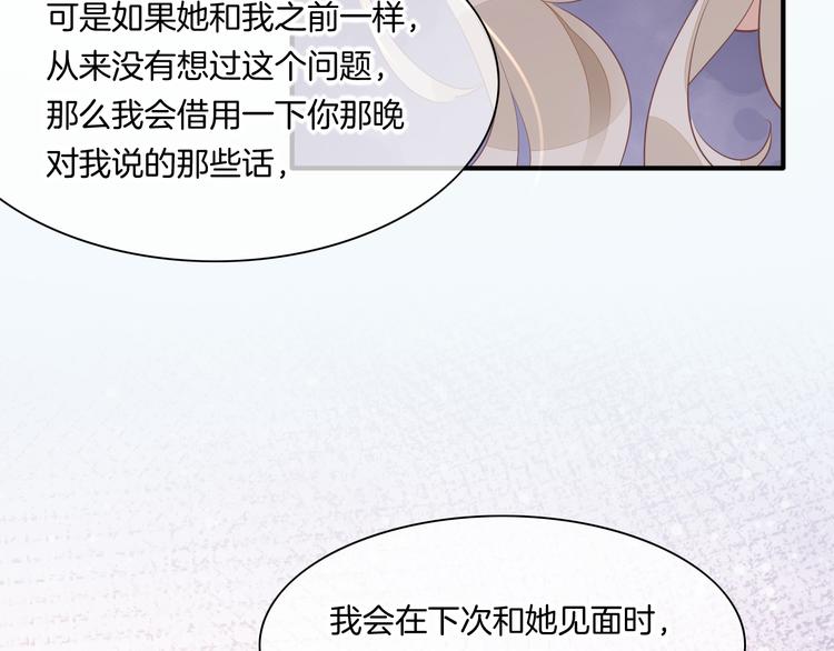 第54话 巴掌33