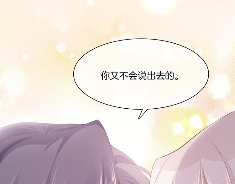 第53话 胁迫92