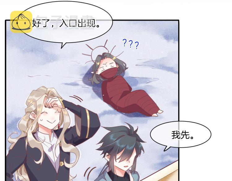 第78话 手握剧本的人14