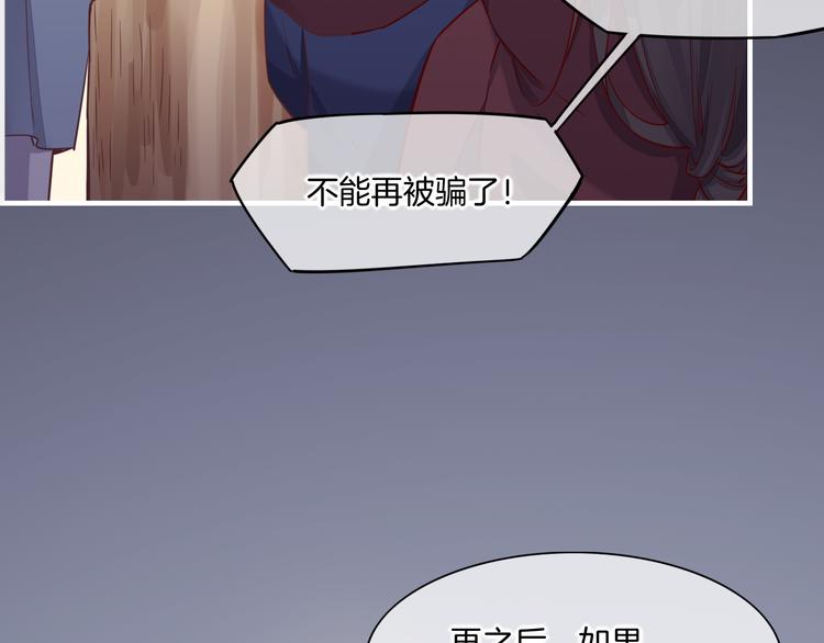 第46话 断发107
